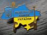 Значки металеві